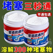 �ܵ���ͨ�������ܽ���ˮ�������RͰ�N�����۶�������ȥζ��ͨ��