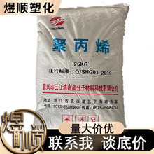 PP ���� 225 �������� �D�� ע�� ��ɫ�۠�۱�ϩ�͚�ζ�ۇ�PP