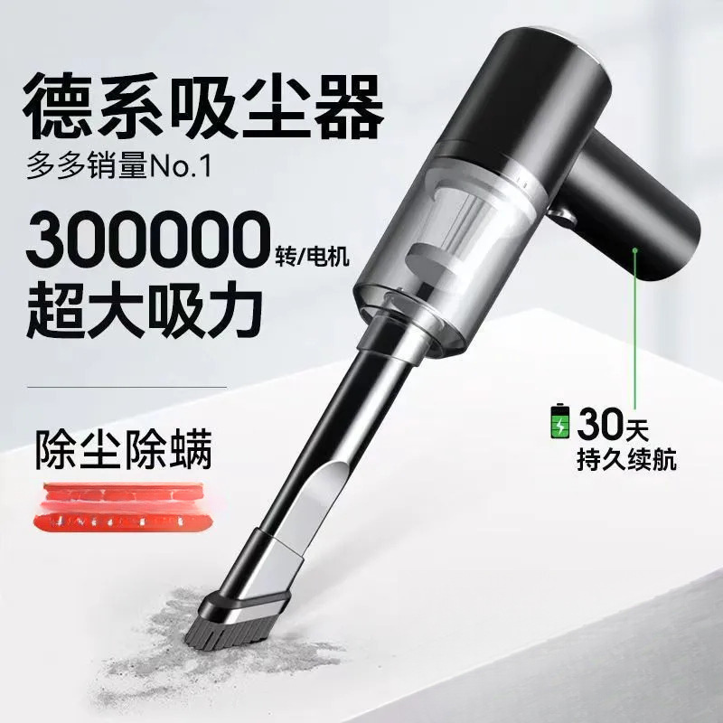 Vacuum Cleaner Blowing and Suction Dual-Purpose Household Indoor Desktop Cleaning Wardrobe Charging Handheld Hair Dryer Car Free Shipping