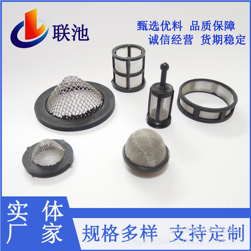 上壶喷枪过滤网 注塑塑料过滤器除油杂质汽车油漆喷枪过滤网