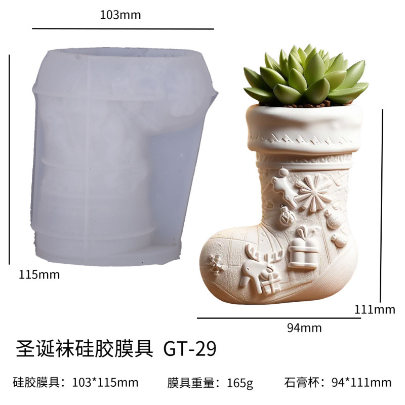 プリントポイント DIY 接着剤モールドアロマキャンドルカップ花瓶収納カップシリコーンモールドクリスマスソックス石膏カップ研削ツール|undefined