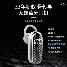 三星同款单耳蓝牙耳机适用华为骨传导2023年新款32G内存MP3音乐