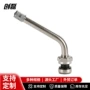 跨境定制美式tr555d气门嘴