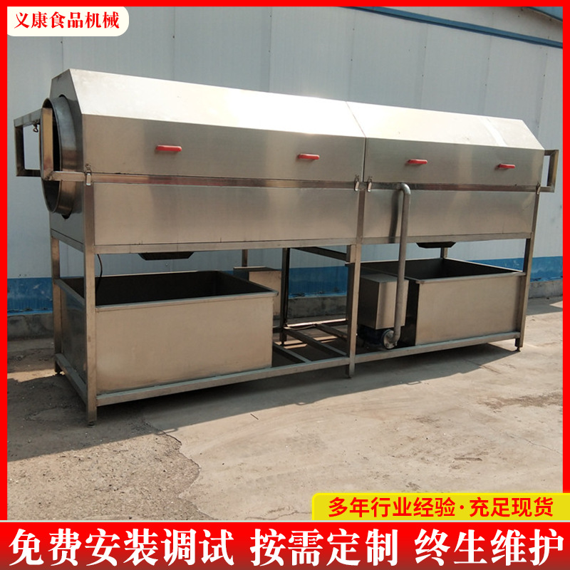 滚筒清洗机设备 卧式果蔬蔬菜清洗机 高压喷淋核桃仁去皮清洗机