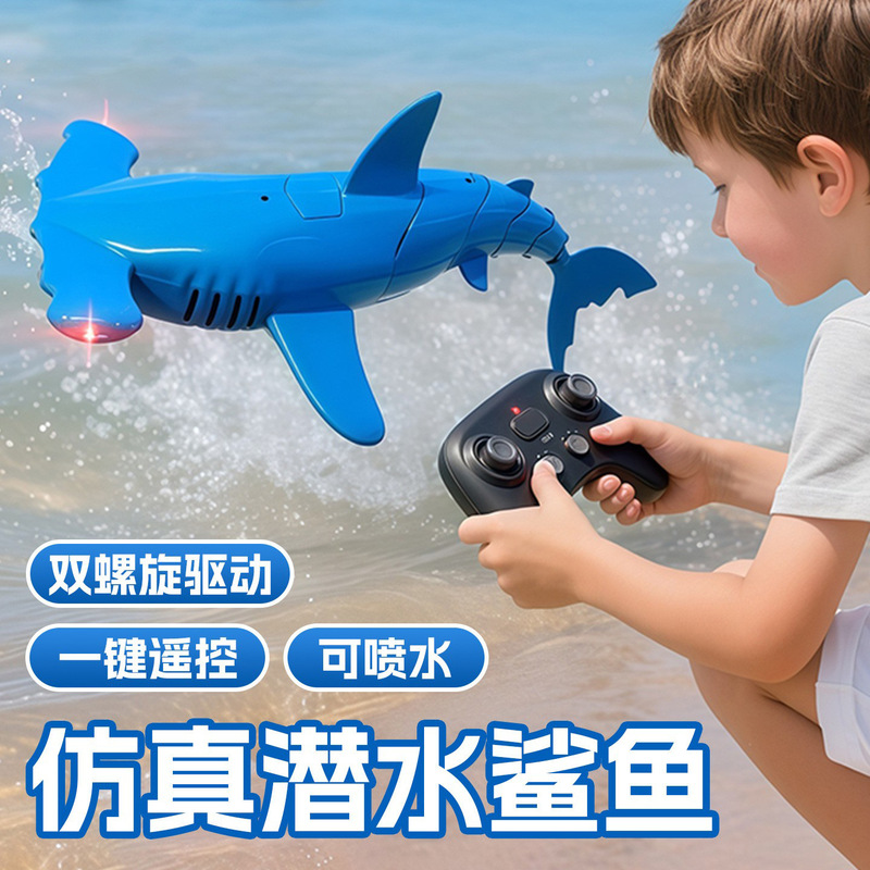 Cross-Border New Product: Submersible Remote Control Boat, Hammerhead Shark Simulation Underwater Submarine Toy, Wholesale, Rechargeable