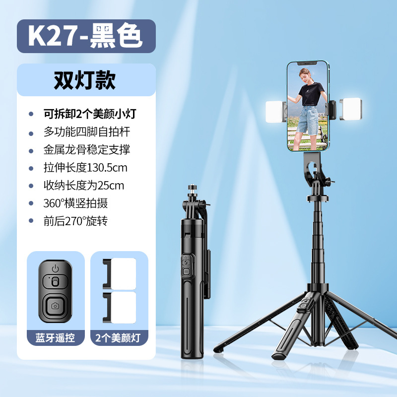 Palo selfie Bluetooth K27 – trípode universal antivibración para teléfono, transmisión en vivo y fotos