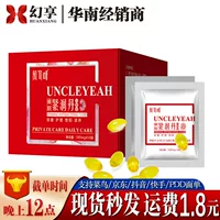 smoothing medical nutritious antibacterial capsule for intimate use