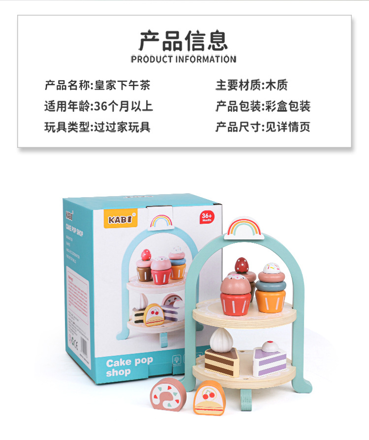 kabi皇家下午茶_02.jpg