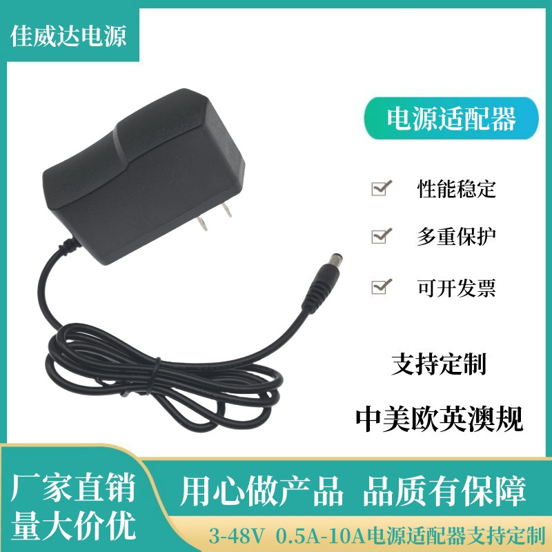 12V2A 電源アダプタ 3V 5V 12V1A 6V2A 9V2A LED ライトストリップ監視オーディオアダプタ|undefined