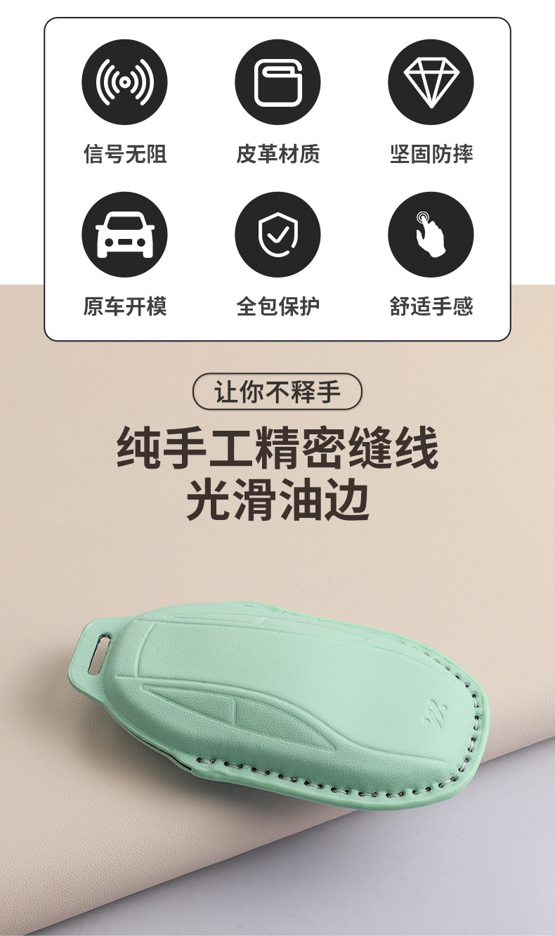 Suitable for Zhiji Car Key Cover L7 Remote Control Smart Key Ls7 Car Interior Green Key Protection Bag Buckle