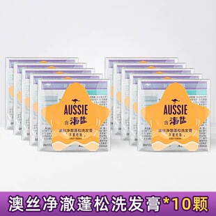 �Ľz�����������ϴ�l����������^Ƥ�坍ĥɰ��ϴ�lˮ15g*10�w