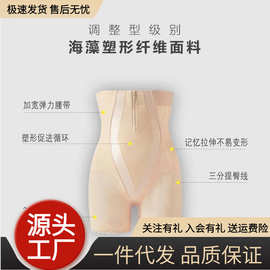 【卡卡专享】芭陛中腰版高弹塑性收腹翘臀裤适合有小肚子臀部扁平