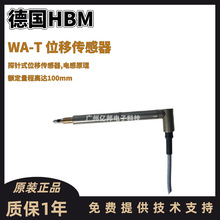 ��HBM̽�ʽWA-T���I�y��K-WA-T-100W-32K-K1-F1-2-2λ�Ƃ�����