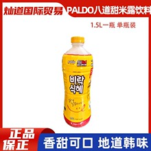 paldo�n���M�ڰ˵�����¶1.5L����֭��������nʽ����֭�������