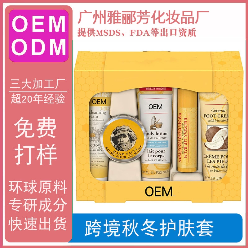 OEM-производство полного комплекта осенне-зимних средств по уходу за губами, руками, телом и ногами из пчелиного воска: бальзам для губ, крем для рук, лосьон для тела, крем для ног, очищающее средство.  Возможность индивидуального оформления.