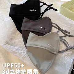 夏用痩身効果のある単色日焼け止めマスク、女性用アイスシルク通気性サンシェードマスク、目の保護、紫外線防止、顔の保護