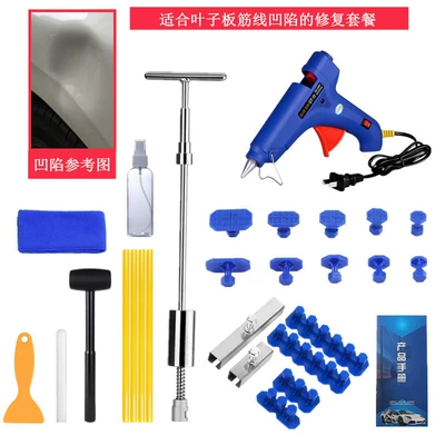 Car dent repair tool body Sheet Metal Spray Repair - large-suction-pull-repairer-household-glue-gun