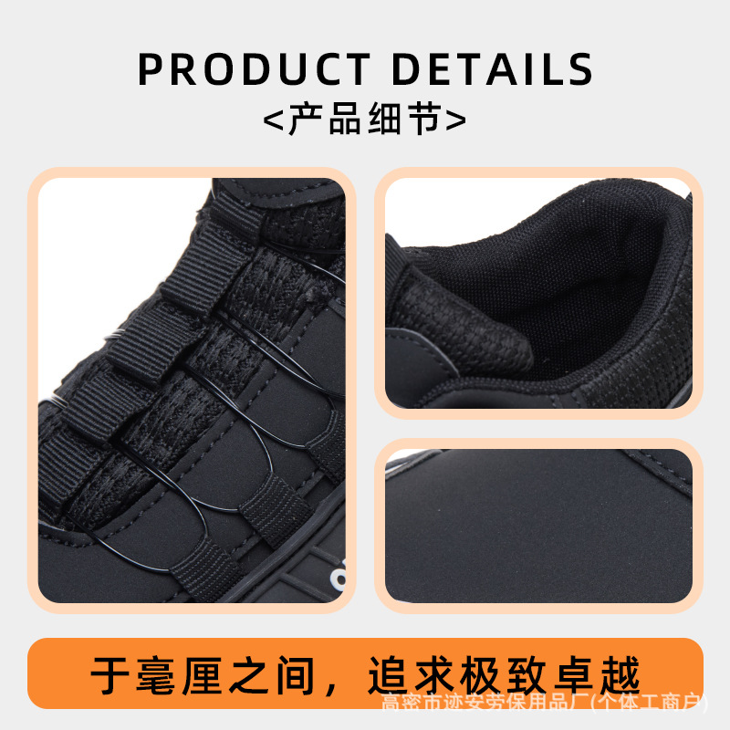 防砸防刺穿劳保鞋透气轻便 四季高帮安全鞋 防滑劳保耐磨鞋不累脚
