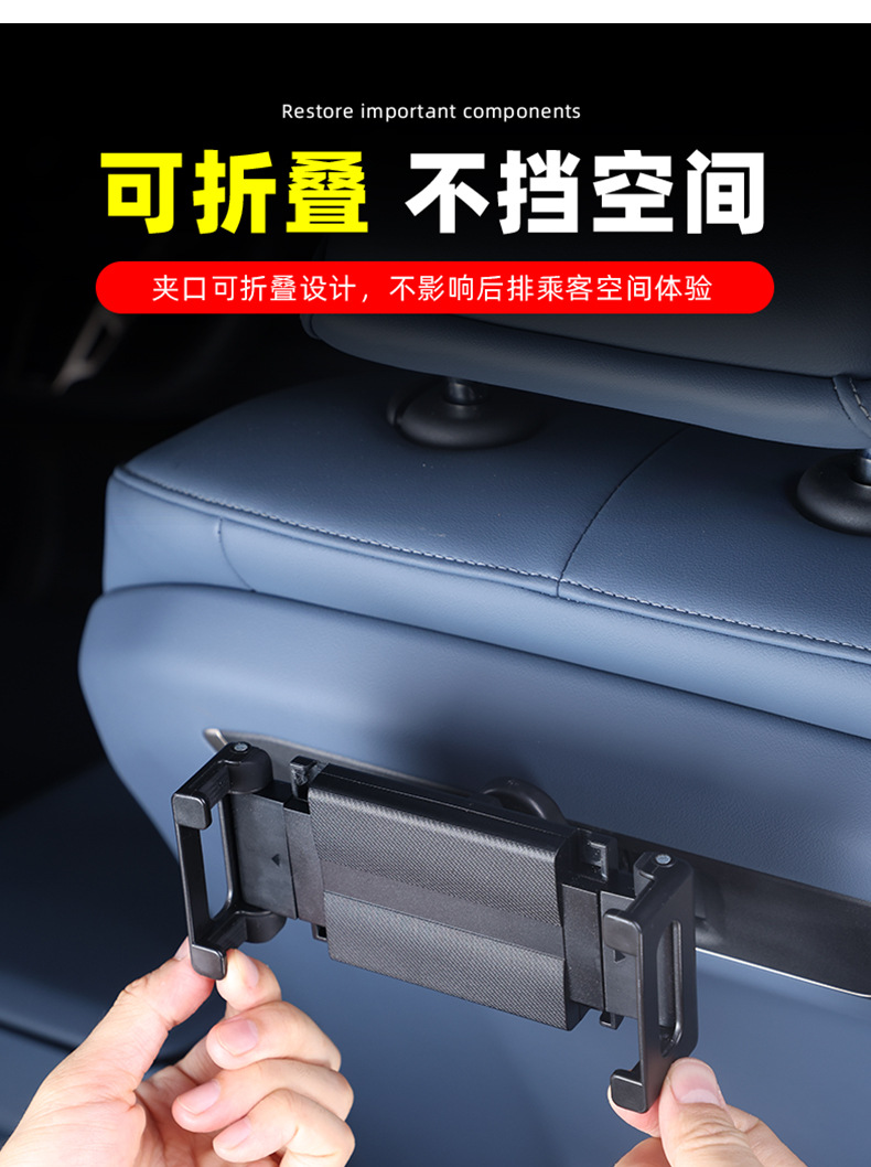 Rear Tablet Holder for BMW X3 X5 X7/5/7 Series i5 i7
