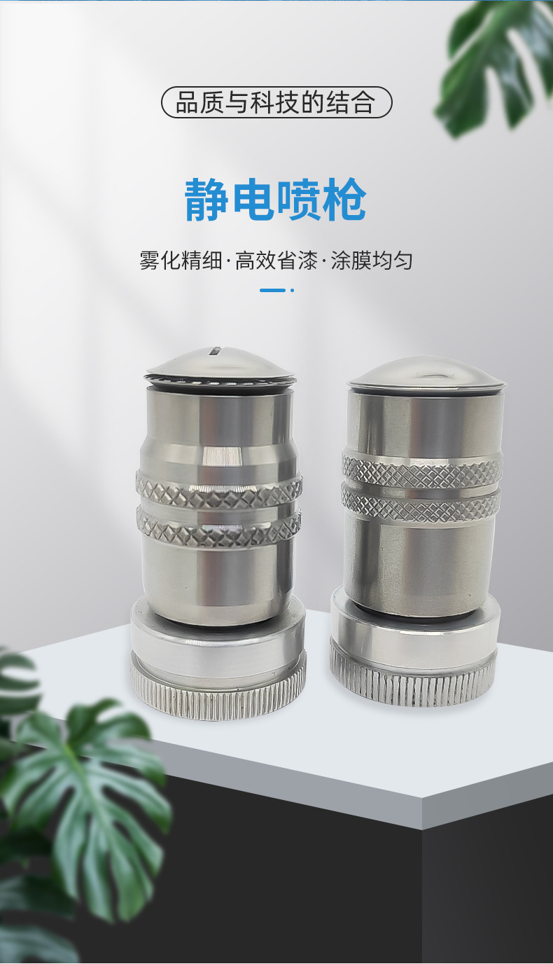 Wholesale electrostatic nozzle TS-21JD for uniform coating atomization, custom-made iron nozzle for dispensing glue on leather bags and boxes