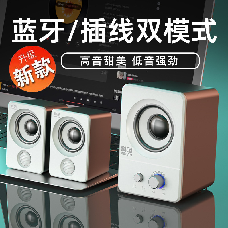 X7コンピュータの音響の家庭用デスクトップのスピーカーのノートパソコンのスピーカーの携帯電話の音響のサブウーファの音響のbluetooth|undefined