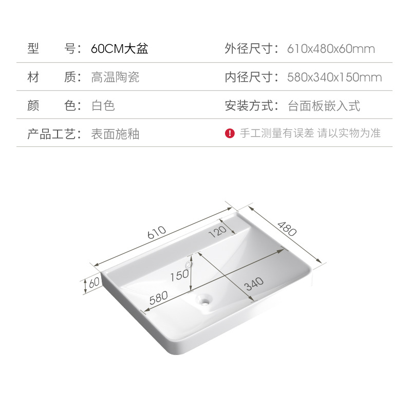 61*48 lavabo de vientre grande lavabo individual