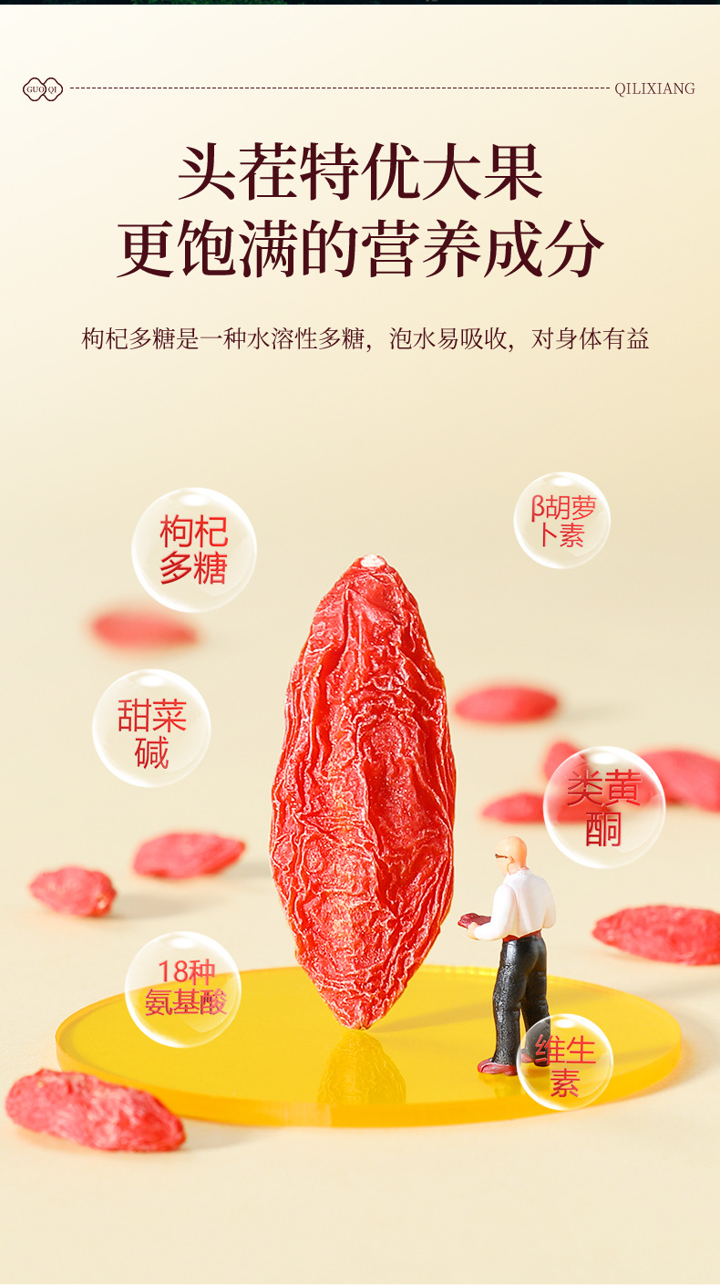 Premium Ningxia Goji Berry Gift Box 15 Jars 300g Ready to Eat First Harvest Wolfberry specifications