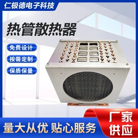 LED灯散热器;散热器;暖气片