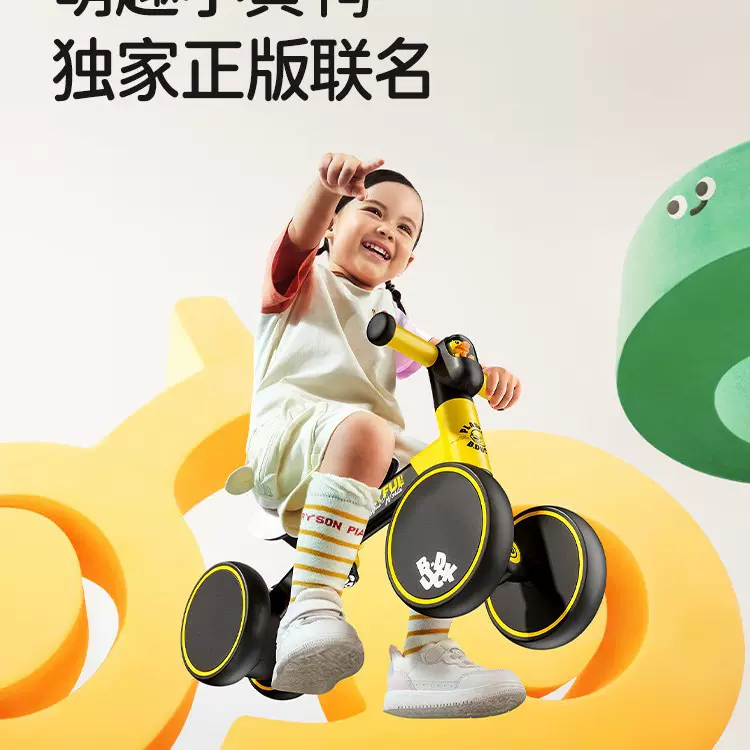 乐的平衡车儿童滑行溜溜车婴儿学步滑步车宝宝玩具1003BD