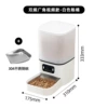 6L dual-band visual model - equipped with stainless steel basin [180° wide angle | supports 5G] (US adapter)