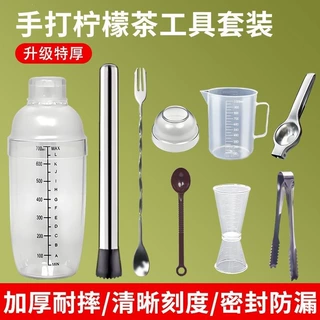 手摇雪克杯套装加厚款暴打柠檬茶制作工具调酒器套装奶茶店壶批发