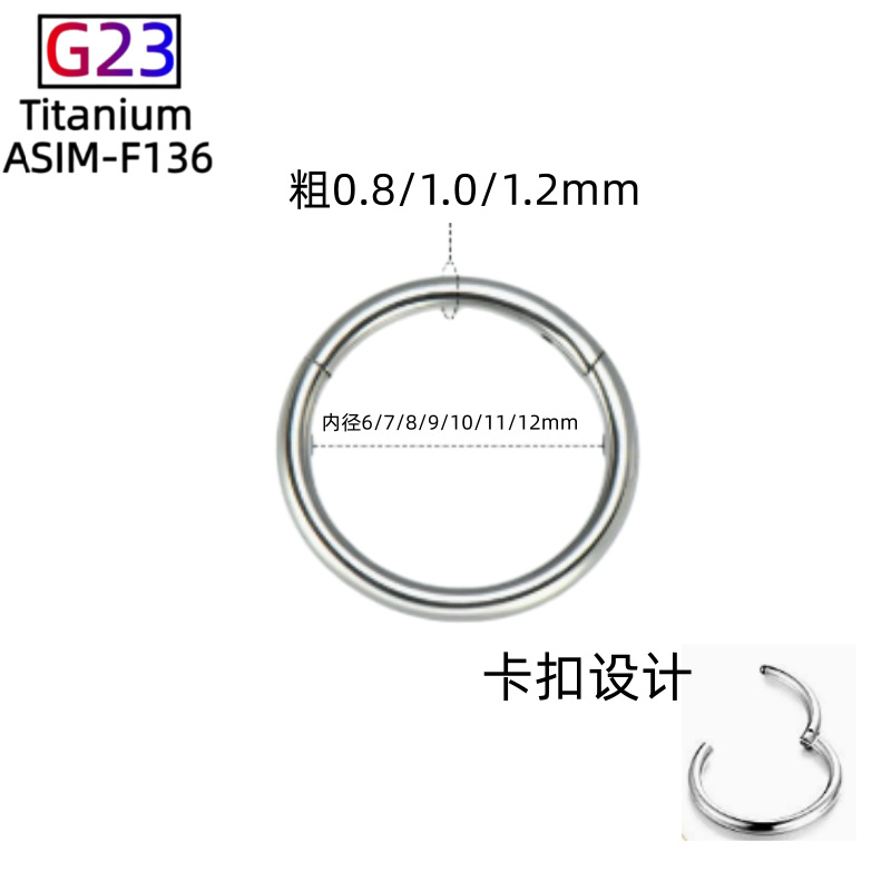 Pointed titanium steel lip stud product view