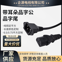 ��Ʒ�ֹ�Ʒ��β�Դ����о��������늄�܇C13�DC14���C���L�����L