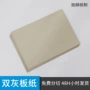 义乌用纸1000g包装内衬