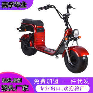 X5X6 Harley Electric Scooter with Wide Tires, Electric Motorcycle, Two-Wheeled Electric Vehicle, Two-Wheeled Power-Assisted Vehicle