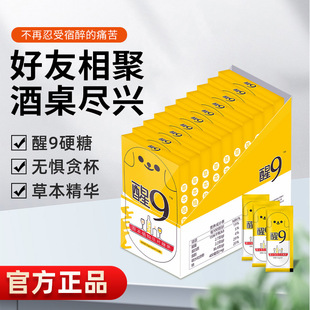 ��Ƭ�ǹ��n���Lζ��9��ЦĘ�� 9��Ƭ�ǹ��ȾƑ���þý�9�����n�L