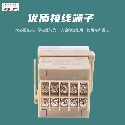 Multifunctional relay ZN48 ZN72 intelligent time counting timer tachometer accumulator 220V 24V
