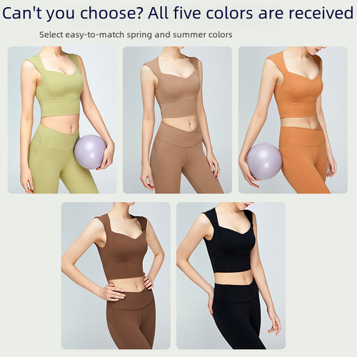 High-intensity sports bra shockproof women's sleeveless workout yoga clothing bare-feel running fitness bra yoga vest