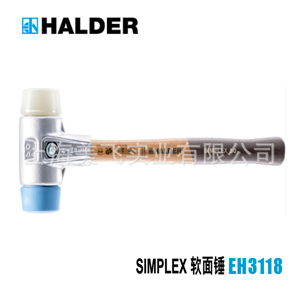 EH3118SIMPLEX软面锤德国HALDER