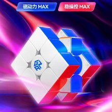 GAN16_Maglev_Max_UV�� �őҸ� 72�n�����ɾo�{ԇ���Ǹ�ِħ��