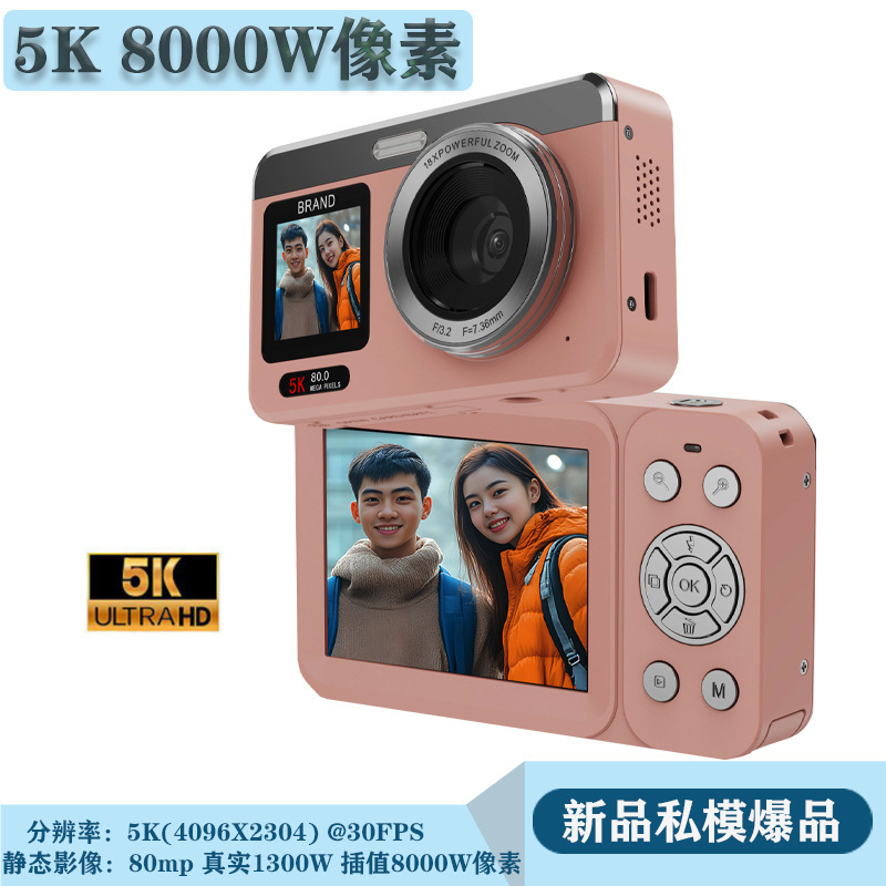 New Model 5K Image Quality 8000W Pixel High-Definition Digital Camera Ccd High-End Retro Trendy Camera Ccd New Model 5K Image Quality 8000W Pixel High-Definition Digital Camera Ccd High-End Retro Trendy Camera Ccd