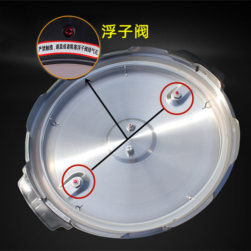 Commercial electric pressure cooker accessories float valve silicone ring stop valve core electric high pressure rice cooker small leather ring rubber pad wholesale