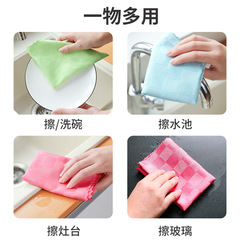 新款魚鱗抹布無水印玻璃汽車清潔布家用吸水廚房杯碟乾洗擦鏡子布