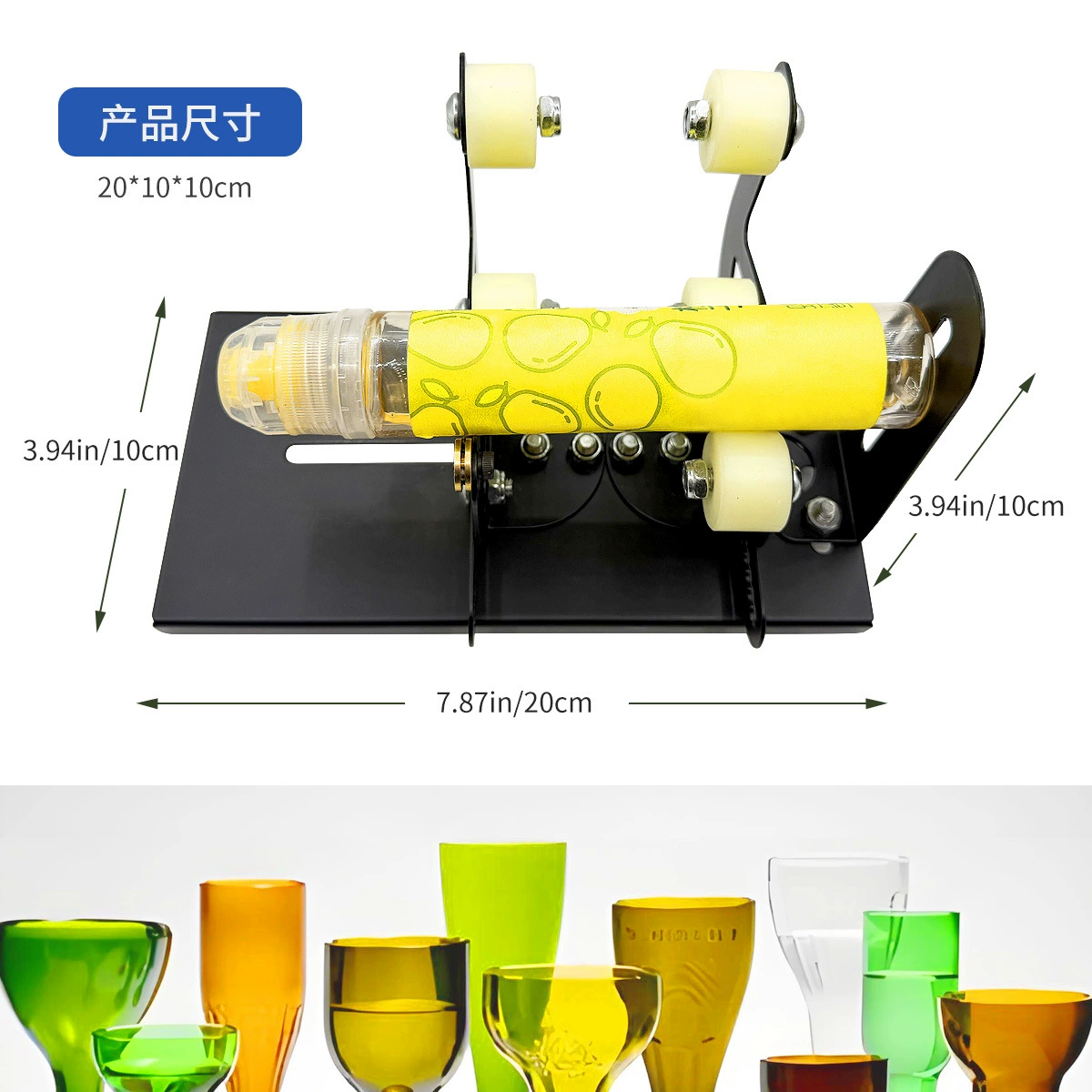 Трансграничная квадратная бутылка круглая бутылка стеклянная бутылка инструмент для резки бутылки для вина DIY инструмент стеклянный нож резак набор