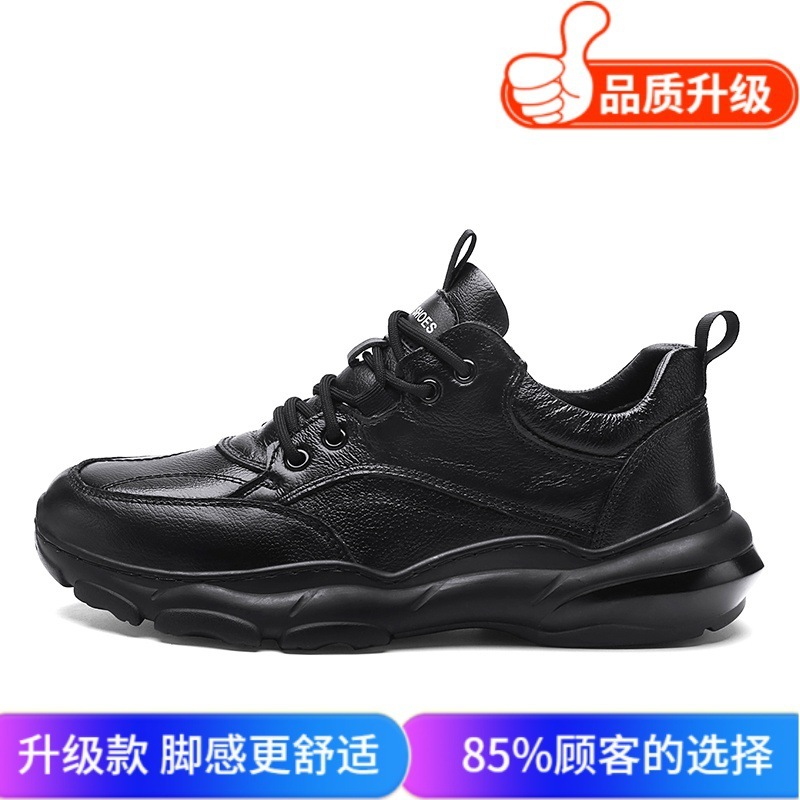秋季纯黑厨师厨房专用鞋增高皮鞋男防水防滑防油耐脏工作上班潮鞋|undefined