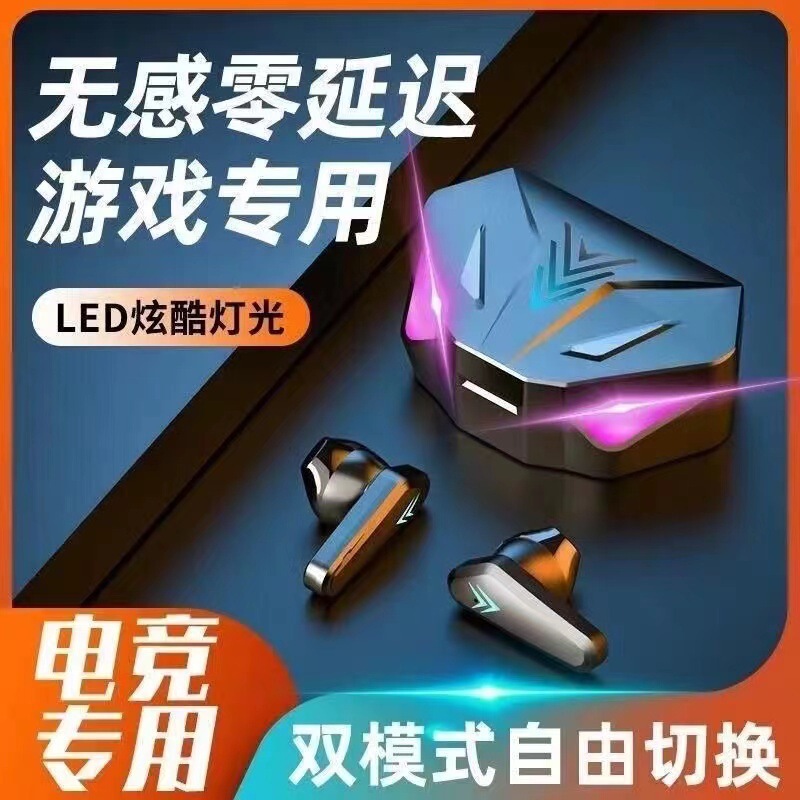クロスボーダー新型X15ブルートゥースヘッドセットのゲーム競争デジタル表示低遅延低消費電力私モードのイヤホン工場の現物|undefined