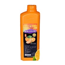 濃縮果汁2L橙汁酸梅湯可樂飲料整箱批發沖飲品商用果汁粉原料包郵