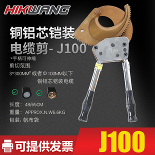 �a�⃞�|��݆ʽ���|�� J100  ����s�ֱ� �S��ֱ�N