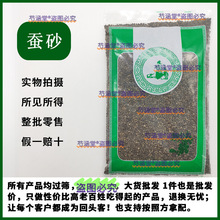 �Qɳ ���Qɳɢ�bș�����Qɰ���^�����Ƥ����ș�����l���۴��l