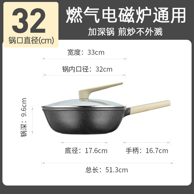 32cm